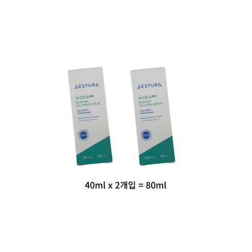 에스트라에센스 - 에스트라 에이시카365 진정 세럼, 80ml, 1개