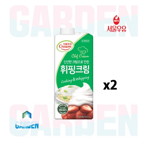 동물성휘핑크림 - 서울우유 동물성 휘핑크림 1000ml (아이스팩무료), 1L, 2개