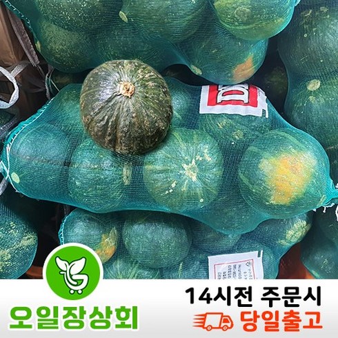 국내산 단호박 7~15수 5kg내외, 1개, 긁힘5kg