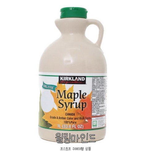 커클랜드 유기농메이플시럽 코스트코메이플시럽 캐나다산, 1병, 1L