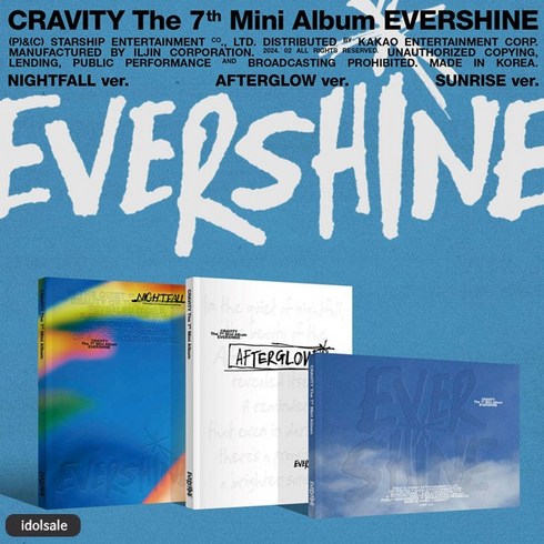 크래비티앨범 - 3종세트 크래비티 CRAVITY 앨범 7집 EVERSHINE Love or Die