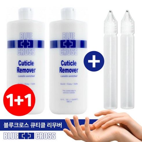 블루크로스 - [더네일샵] 블루크로스 큐티클리무버 (32oz) 1+1 이벤트 / 총2개, 2개, 946ml