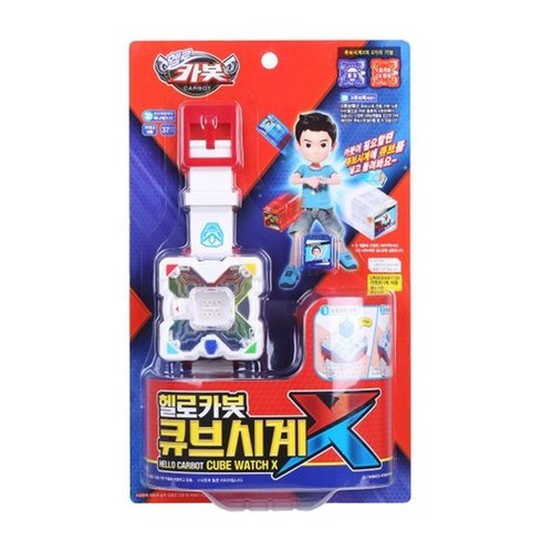 헬로카봇큐브시계 - 초이락 헬로카봇 큐브시계 X 완구