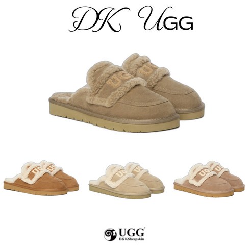 ugg슬리퍼 - 호주 DK UGG 정품 바이올렛 시어링 어그 슬리퍼 디케이어그 DK143