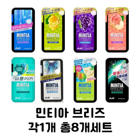 아사히 민티아 브리즈 30알 12가지맛 중 랜덤8개맛, 8개, 22mg