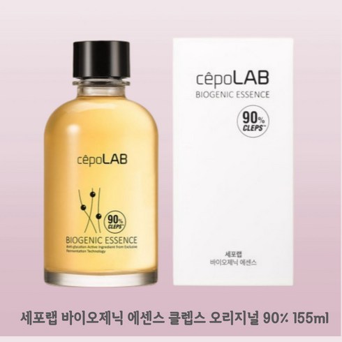 세포랩 바이오제닉 에센스 90% 155ml 조윤주 홈쇼핑 세리포리아 락세라타 클렙스, 1개