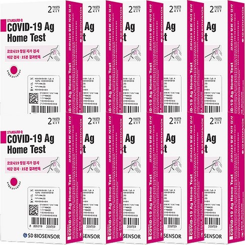 sd바이오센서키트 - 에스디바이오센서 스탠다드 큐 코로나 19 항원 자가 진단 테스트, 2개입, 10개
