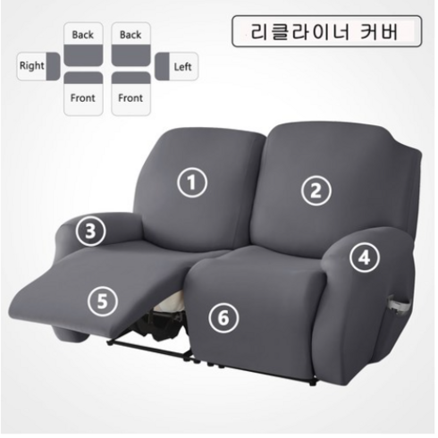 FORCHEER 시바스 리클라이너 커버 1인용 2인용 3인용 4인용 소파 리폼 덮개, 회색