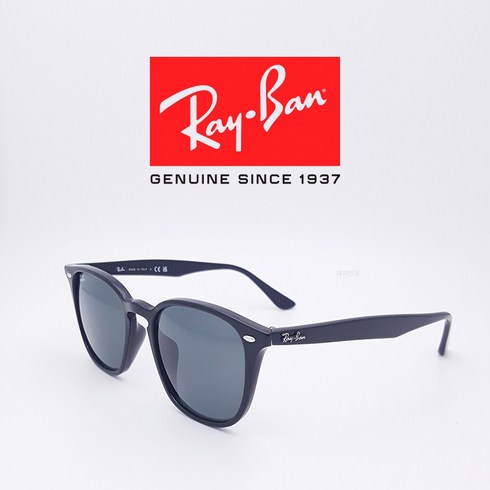 레이벤 선글라스 RB 4258-F 601/71 52 룩소티카 공급