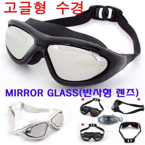 아레나수경 TOP01