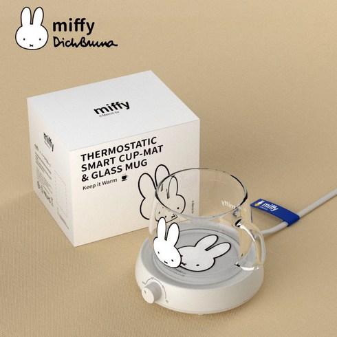 miffy 미피 컵 온도 조절 사무실 머그컵 자동 전원 워머 보온컵받침 스마트 컵온열기 컵받침대 컵워머 커피 머그워머, 화이트