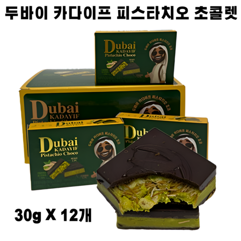 두바이픽스초콜렛 - 두바이 초코릿 피스타치오 카다이프 360g, 12개, 30mg