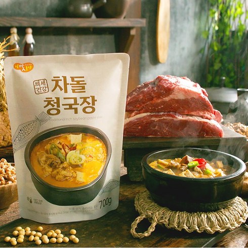 이마시야 차돌 청국장 700g (8팩) 즉석탕 즉석국 레토르트, 8개