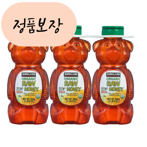 [항공특송BMM] 공식정품_커크랜드_커클랜드_ 곰돌이 꿀 로우 허니 코스트코 680g X 3개 2.04kg_고품질BMM_[안심구매]