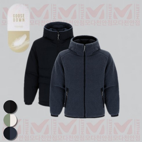 밀레 22FW 파라디 리버시블 플리스 구스 다운 패딩 점퍼 G/BLUE