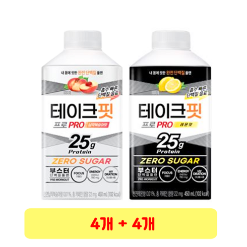 남양유업 테이크핏 프로 납작복숭아맛 + 레몬맛, 4세트, 450ml