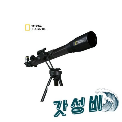 썬포토 CF 70/700SM 천체//별자리 -, 썬포토정품 CF 70/700SM 천체망원경/망원경/별자