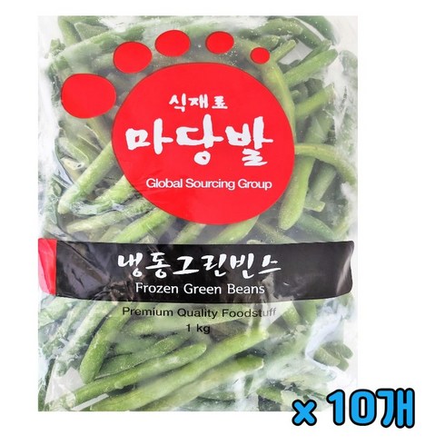 마당발 냉동 그린빈스 1kg 간편 조리 파스타 샐러드 스테이크 가니쉬 볶음 스프 다양한 요리, 10개