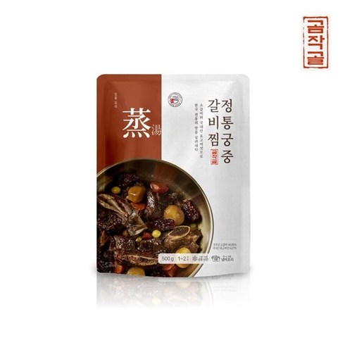 곰작골 정통 궁중 갈비찜 500g x 8팩