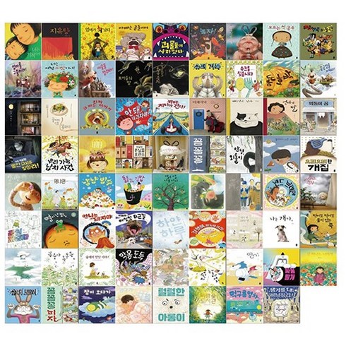 그림책이참좋아 - SCB04A 책읽는곰그림책이참좋아세트A세트31권