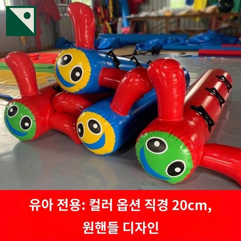 단합 행사 에어봉릴레이 체육 대형 운동회 워크샵, 애벌레 10인승 두꺼워짐