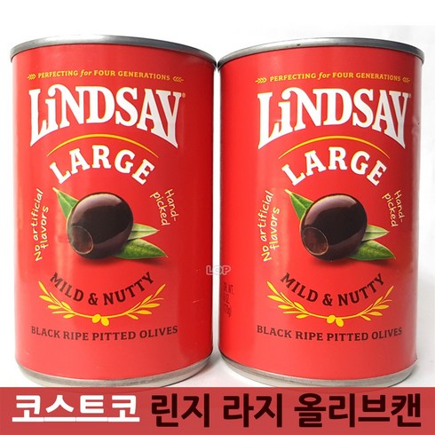 린지 라지 피티드 블랙 올리브 410g [고형량 170g] 2캔 / 코스트코, 2개