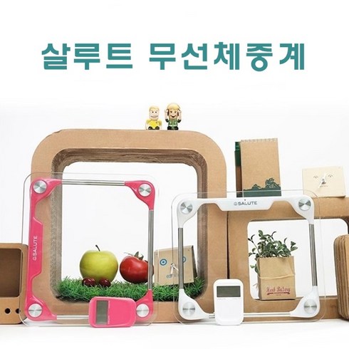 살루트 무선 체중계, 핑크