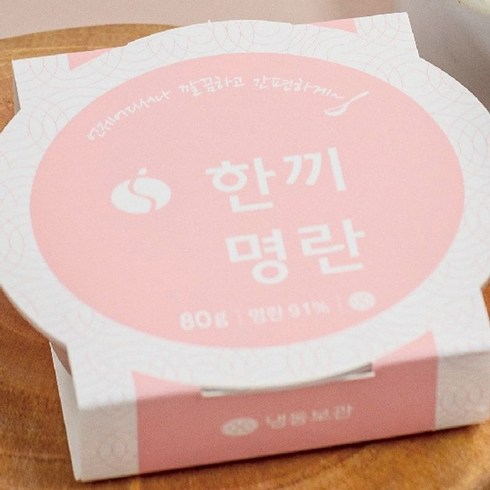 와인으로숙성한바른신명란 80g 8팩 + 한끼명란 80g 2팩 (총800g), 8개