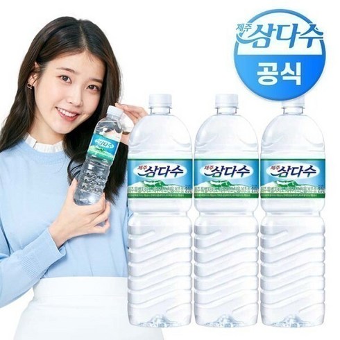 제주 삼다수 2L 6병