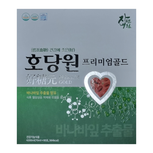 호당원 혈당케어 프리미엄 골드 혈당 건강, 90개, 1개