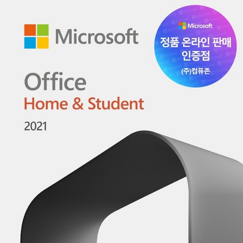 오피스영구 - MS Office 2021 Home Student ESD 이메일 발송 한글 영구사용 / 홈앤스튜던트 ESD 영구, Office 2021 Home & Student