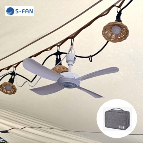 S-FAN50 천장형 선풍기 타프팬 가정용 실링팬 캠핑용+수납가방, 50 220V+가방(No.440)