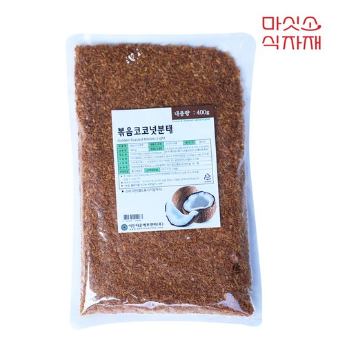 볶음코코넛분태 - 볶음코코넛분태 필리핀산, 400g, 1개