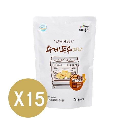 두부과자 - 오븐에 직접구운 수제 두부과자, 110g, 15개