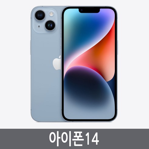 아이폰14 iPhone14 128GB 256GB 자급제, 블루