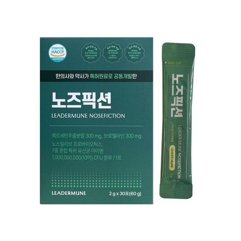 노즈픽션 - 리더뮨 노즈픽션 2g x 30포, 단품