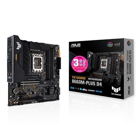 ASUS TUF GAMING B660M-PLUS D4 STCOM 에이수스 가성비 컴퓨터 PC 메인보드 인텔 12세대 CPU추천