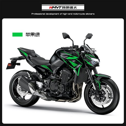 z900 TOP01