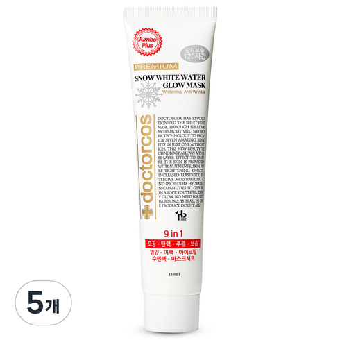 닥터코스 스노우 화이트 워터 글로우 마스크 튜브형, 110ml, 5개