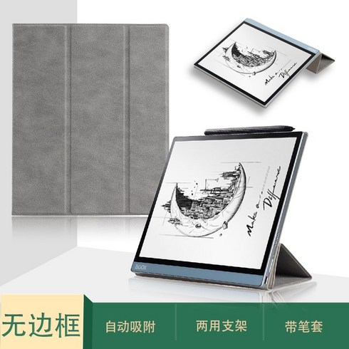 e북리더기 7인치 7.8인치 전자책리더기, 상세 페이지 참고, Aragonite BOOX Tab1010c 10.3 3