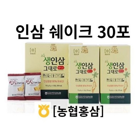 [농협홍삼] 생인삼 인삼쉐이크 150g (5gX30포) 1박스 인삼블럭 인삼스무디 금산인삼 인삼 쉐이크 생인삼 블록 동결건조인삼 인삼뿌리 통쨰로 한뿌리, 1개