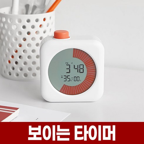 초단위시계 TOP01