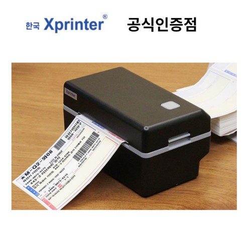 창성제일 송장 프린터 택배송장 프린터 한국 Xprinter 엑스프린터 CJ 대한통운 로젠 한진 우체국 롯데 택배 라벨프린터, 1개