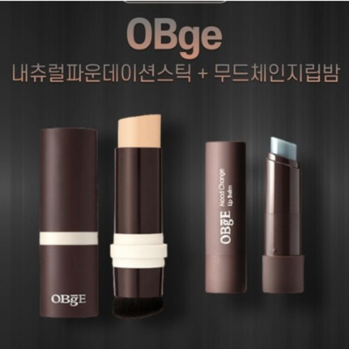 오브제커버로션 - Obge 오브제 내추럴 커버 파운데이션스틱 남성용 (올인원스틱)/무드체인지립밤 세트, 라이트+무드체인지립밤