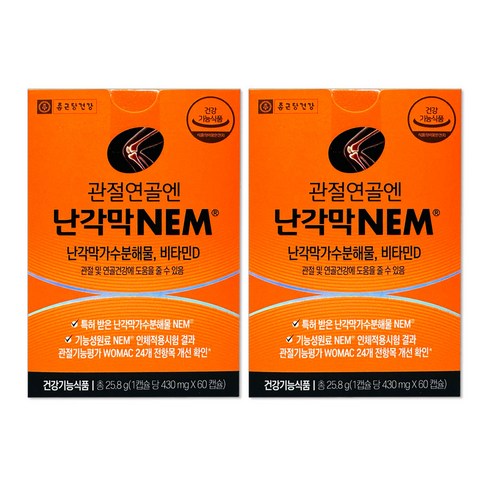 난각막가수분해물 - 종근당건강 관절연골엔 난각막 NEM 난각막가수분해물 430mg x 60캡슐 1박스, 60정, 2박스