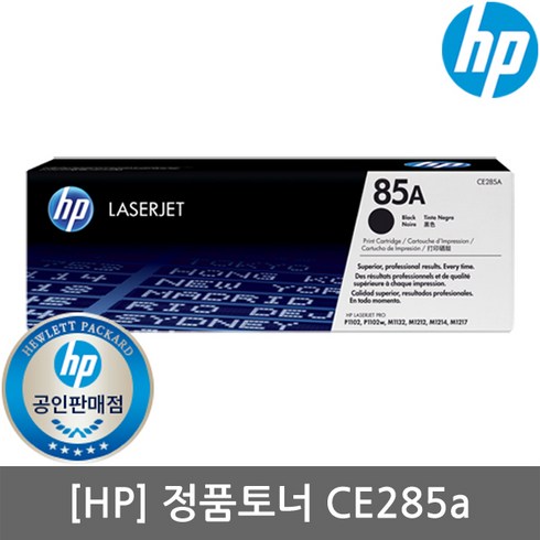 [HP] No.85A CE285A (정품토너/검정/1 600매), 1개