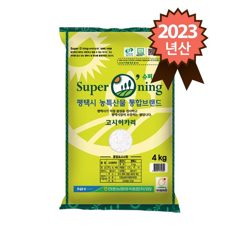 참쌀닷컴 2023년 햅쌀 평택 안중농협 특등급 슈퍼오닝 고시히카리, 1개, 4kg(1개)