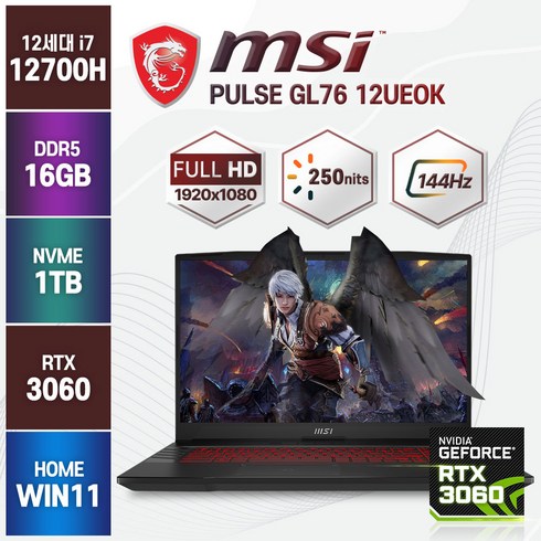 2023년 가성비 최고 게이밍노트북 - MSI Pulse 12UEOK 12세대 인텔 i7 RTX3060 윈도우11 게이밍 노트북, GL76, WIN11 Home, 16GB, 1TB, 코어i7, 블랙