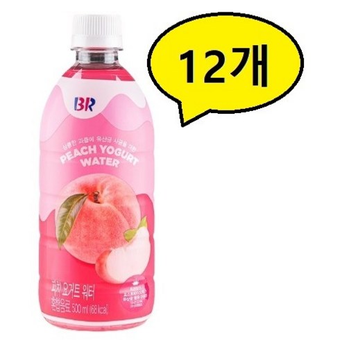 2023년 가성비 최고 배스킨라빈스 - 배스킨라빈스 피치 요거트 워터 500ml x 12개