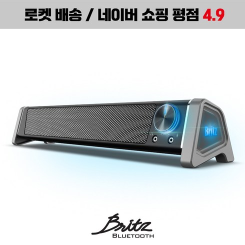 [신제품]브리츠 BZ-SP200X 2채널 컴퓨터 모니터 노트북 데스크탑 PC 스피커 유선 USB LED 게이밍 사운드바 스피커바